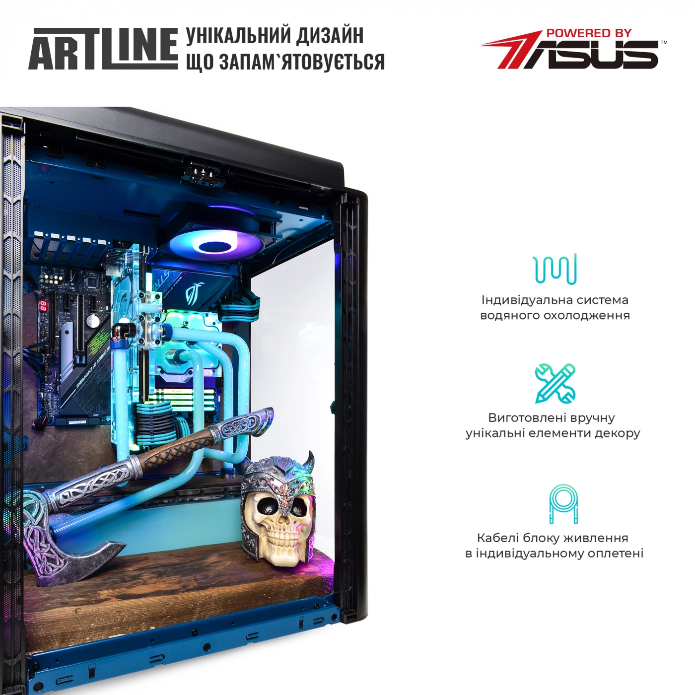 Купити Комп'ютер ARTLINE Gaming VALHALLAv02 - фото 3