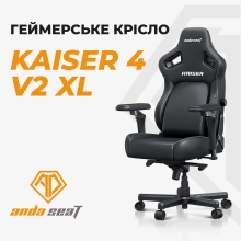 Купити Крісло для геймерів Anda Seat Kaiser 4 V2 Size XL Black Fabric (AD12YDDC-XLL-20-B-CF-03) - фото 9