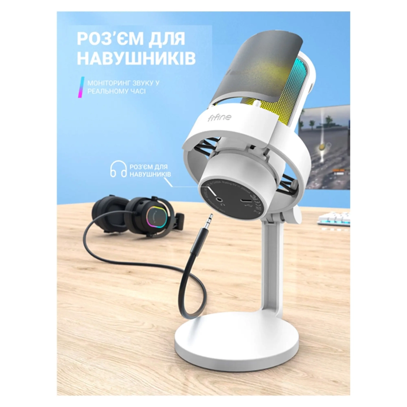 Купити Мікрофон Fifine RGB Ampligame (A8W) - фото 4