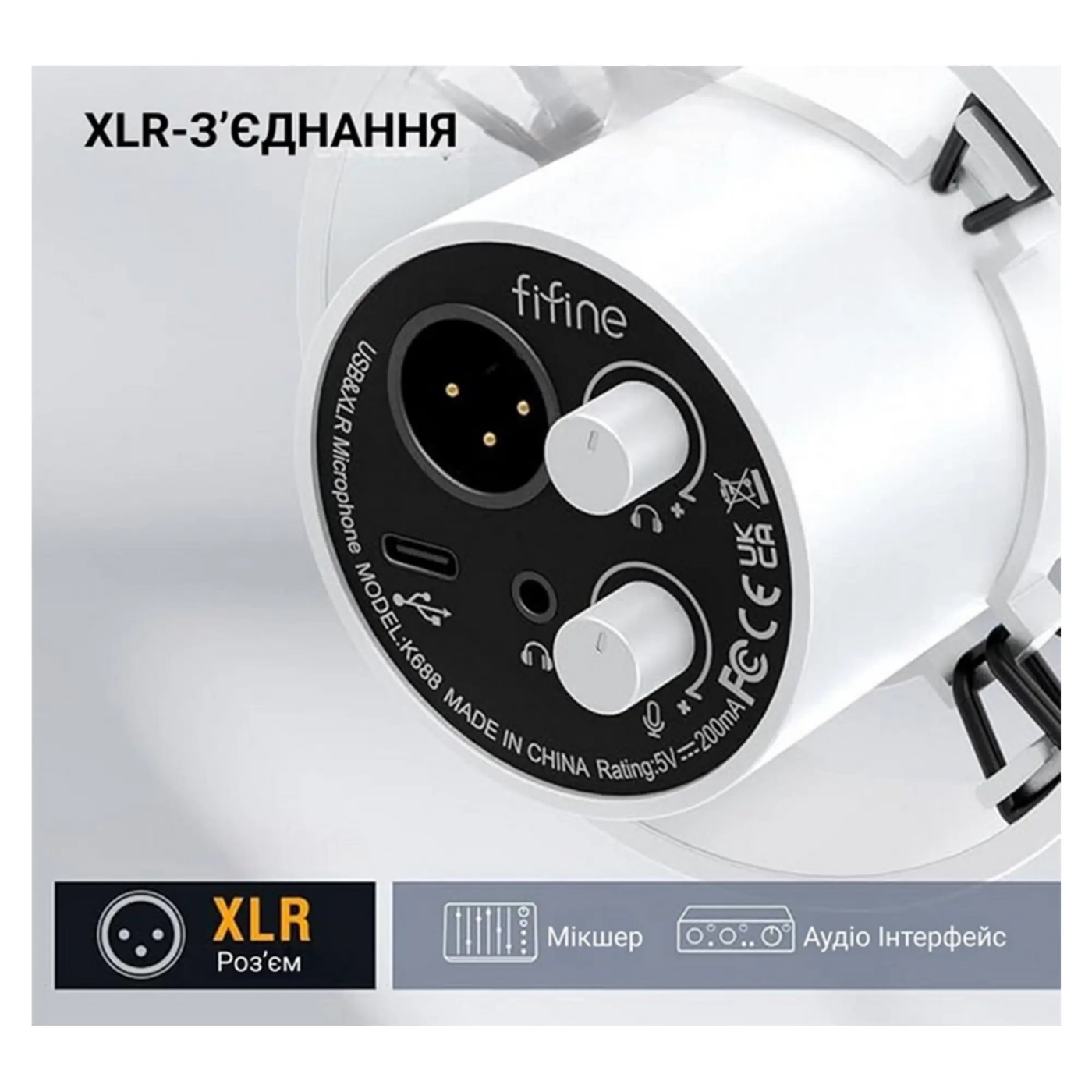 Купить Микрофон Fifine K688W (K688W_Fifine) - фото 3