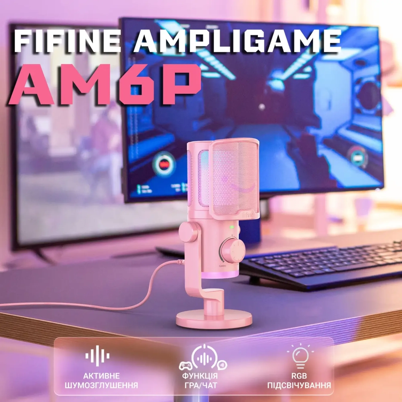 Купить Микрофон Fifine AM6 Pink - фото 5