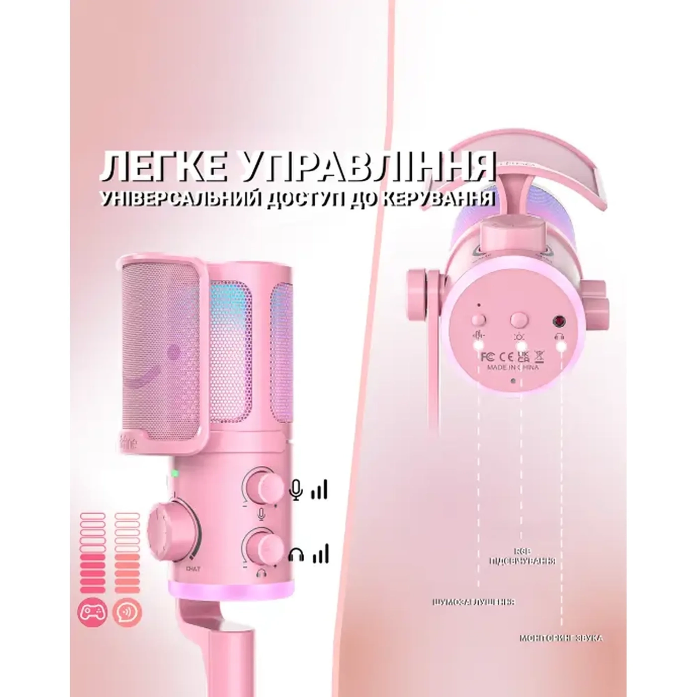 Купить Микрофон Fifine AM6 Pink - фото 7