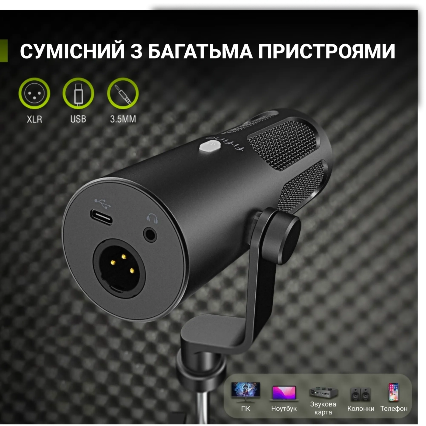 Купить Микрофон Fifine Tank 3 - фото 6