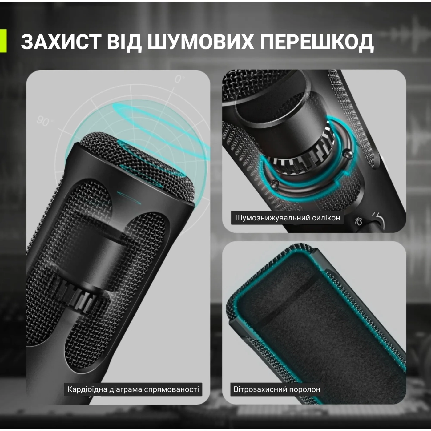 Купить Микрофон Fifine Tank 3 - фото 7