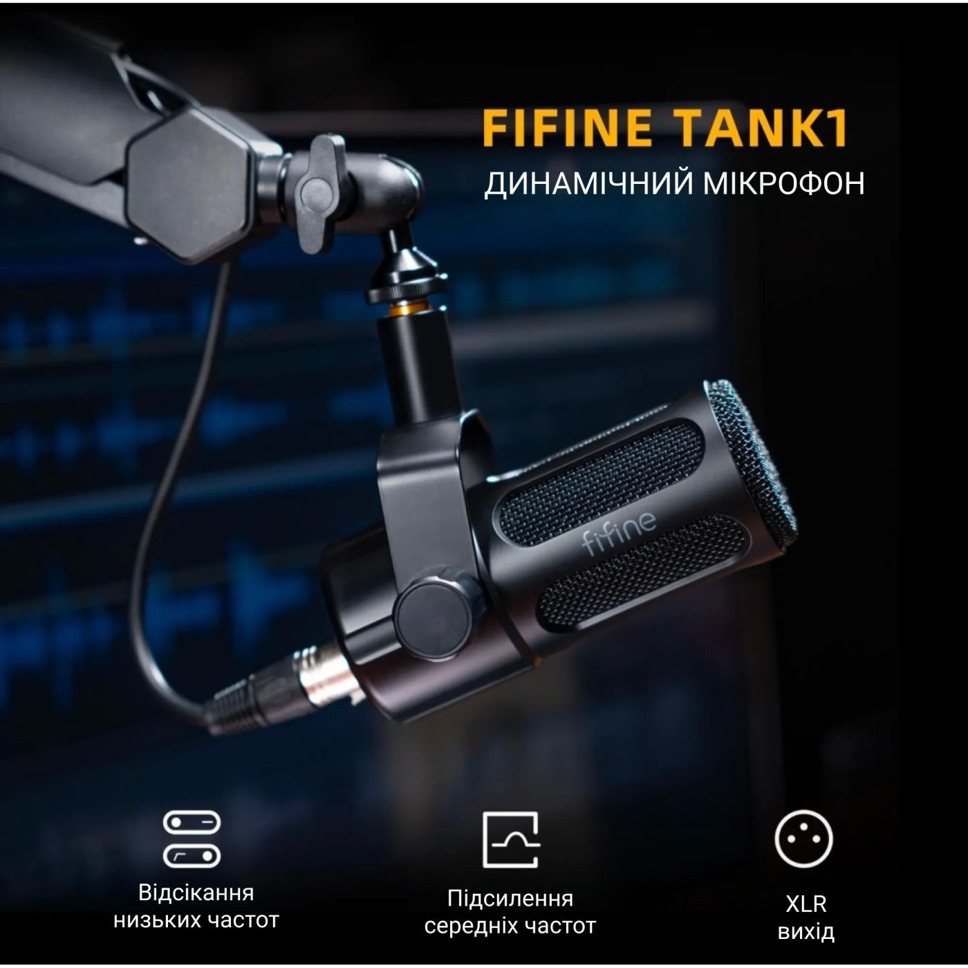 Купити Мікрофон Fifine Tank 1 - фото 4