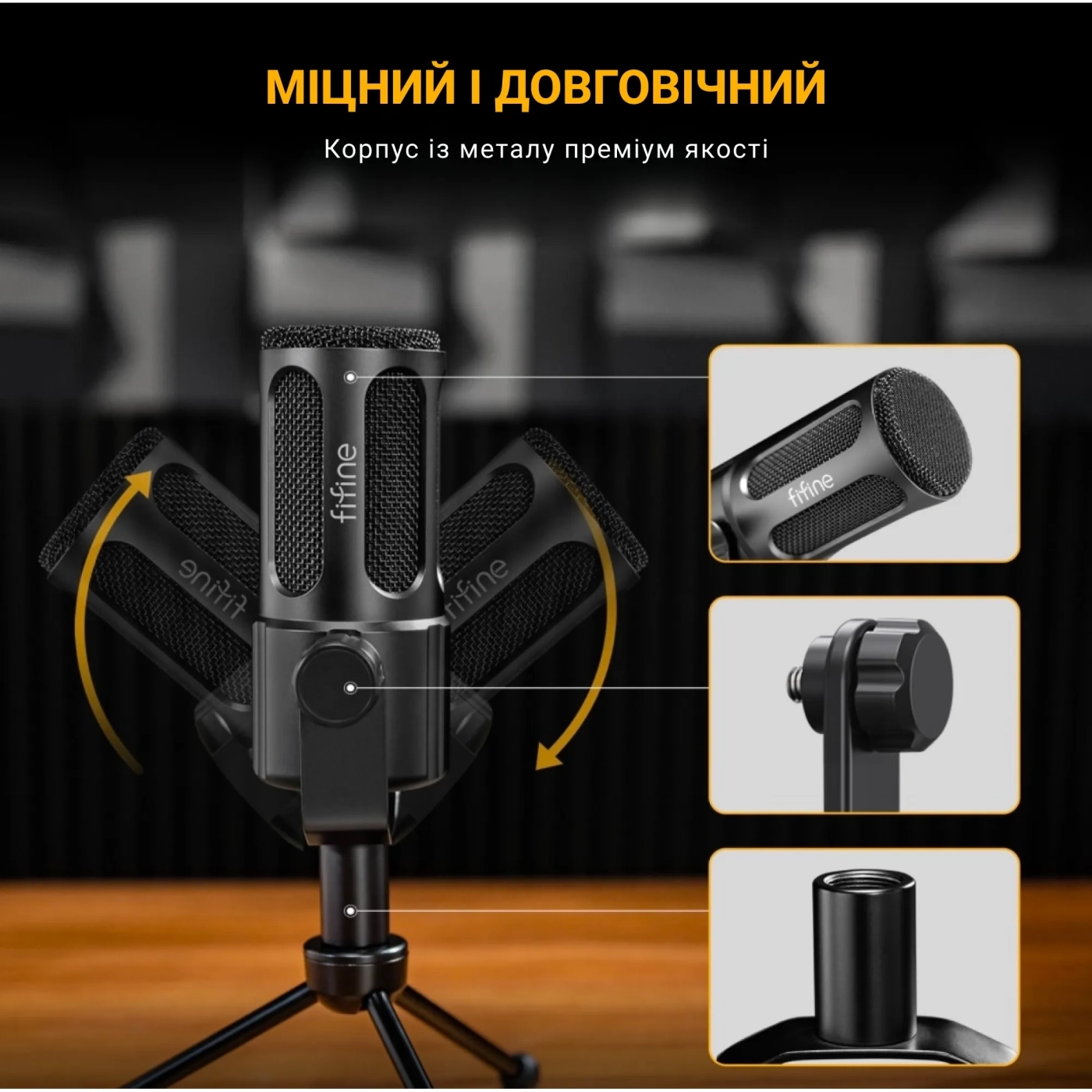 Купити Мікрофон Fifine Tank 1 - фото 8