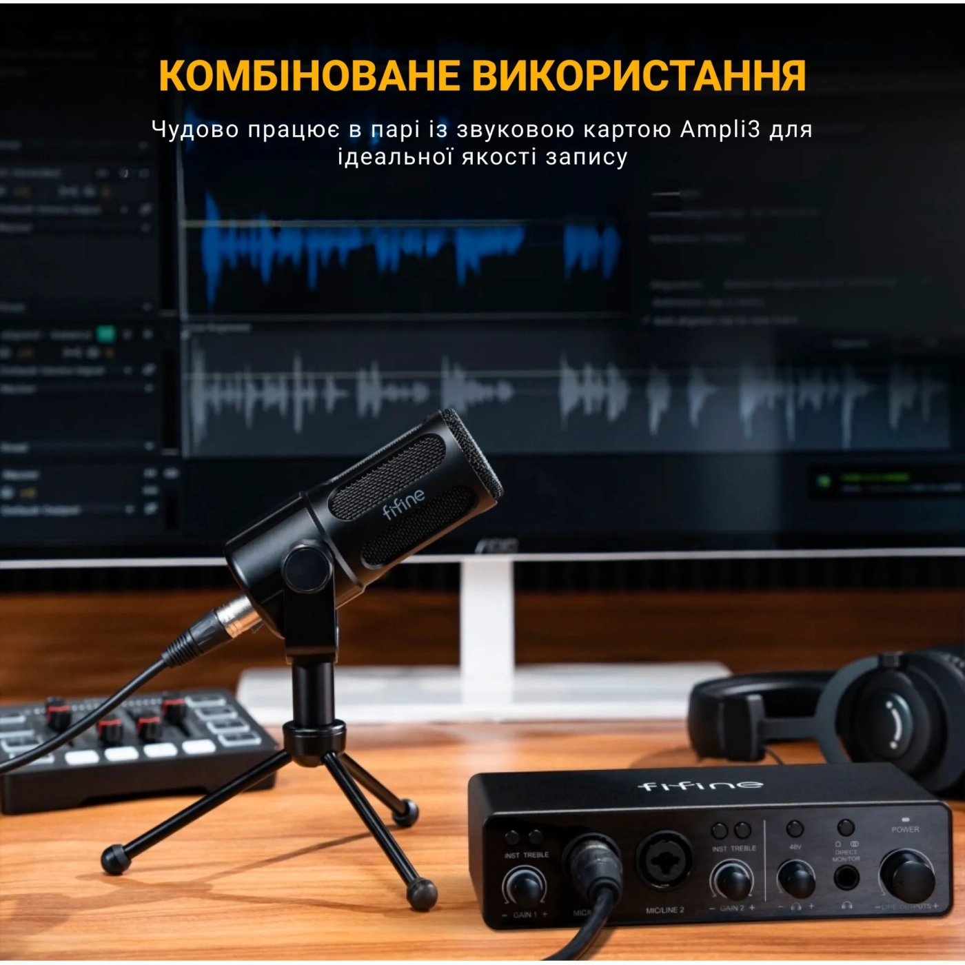 Купити Мікрофон Fifine Tank 1 - фото 9