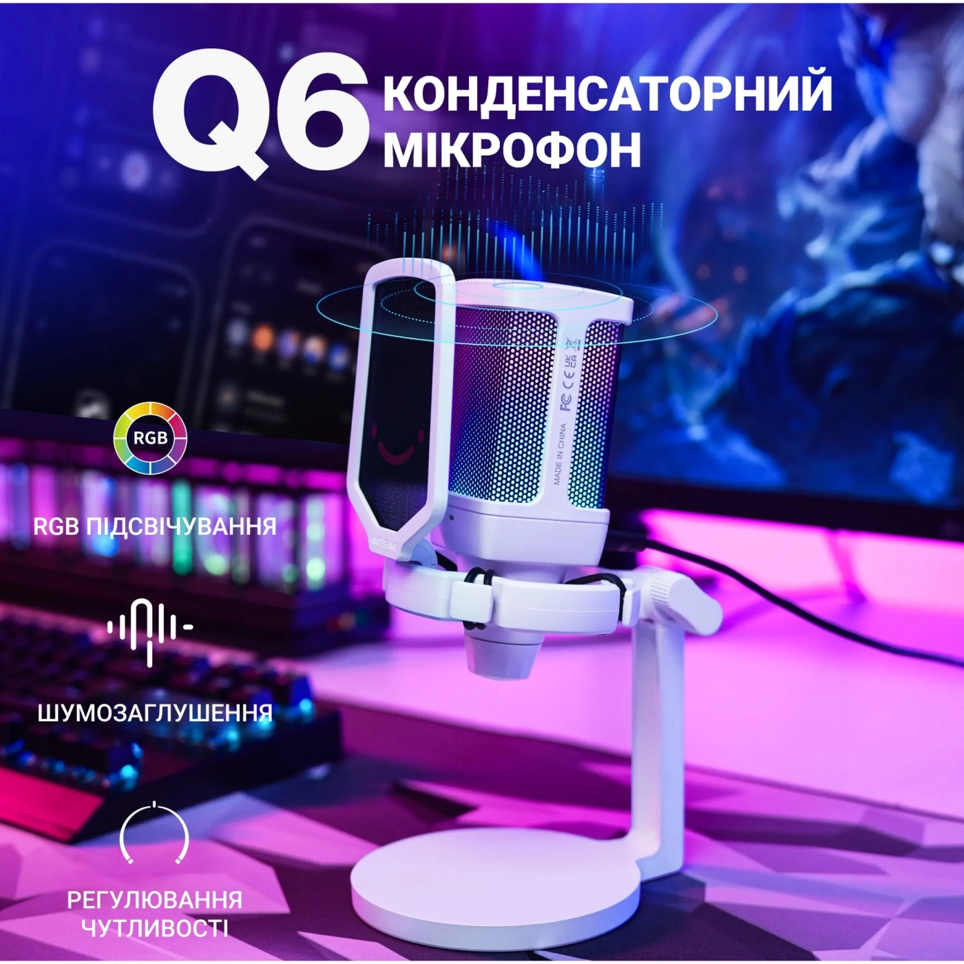 Купити Мікрофон Fifine Q6W White - фото 4