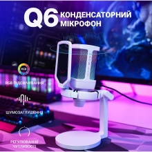 Купити Мікрофон Fifine Q6W White - фото 4