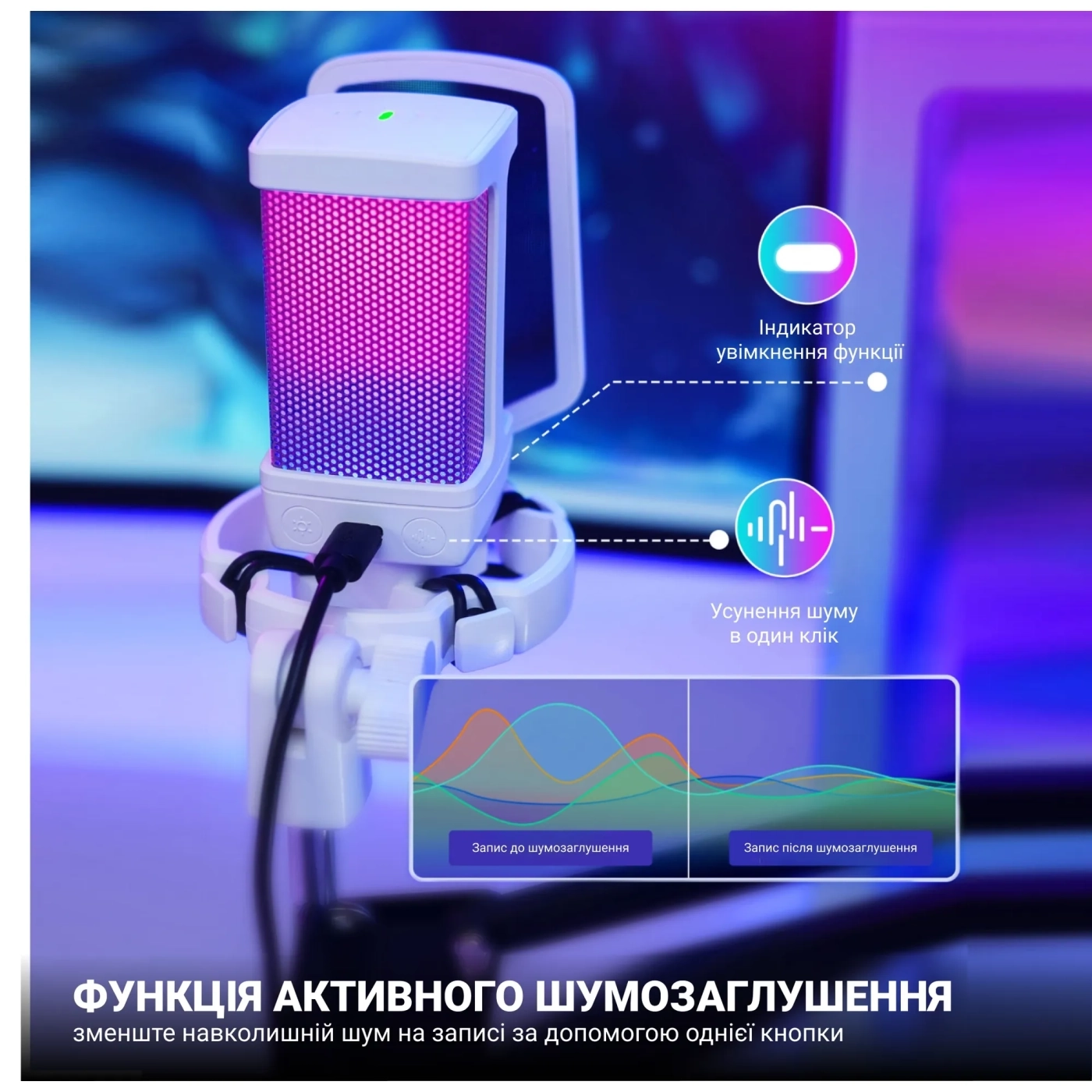 Купить Микрофон Fifine Q6TW White - фото 6