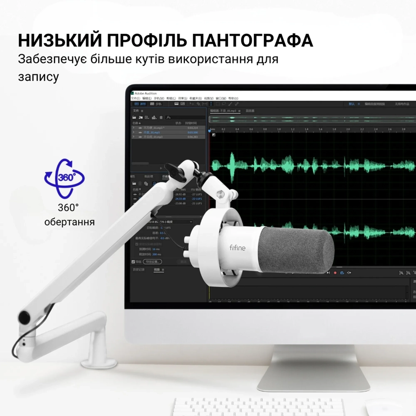 Купити Мікрофон Fifine T688W White - фото 8
