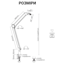 Купити Пантограф для мікрофону OfficePro (SA130) - фото 7