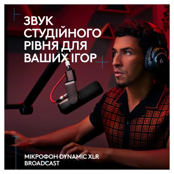 Купити Мікрофон Logitech G Yeti Studio Active Dynamic XLR Off-White (988-000566) - фото 3