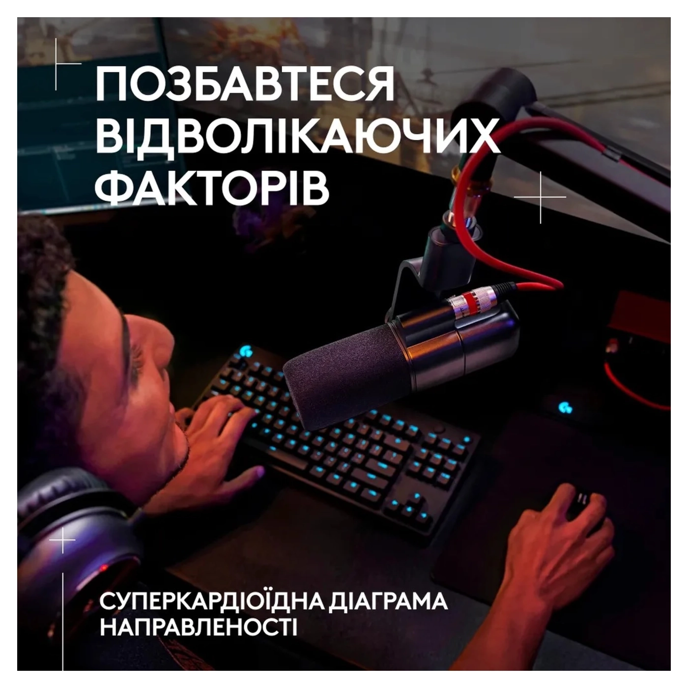 Купити Мікрофон Logitech G Yeti Studio Active Dynamic XLR Off-White (988-000566) - фото 4