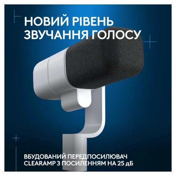 Купити Мікрофон Logitech G Yeti Studio Active Dynamic XLR Off-White (988-000566) - фото 5