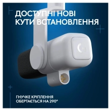Купити Мікрофон Logitech G Yeti Studio Active Dynamic XLR Off-White (988-000566) - фото 7