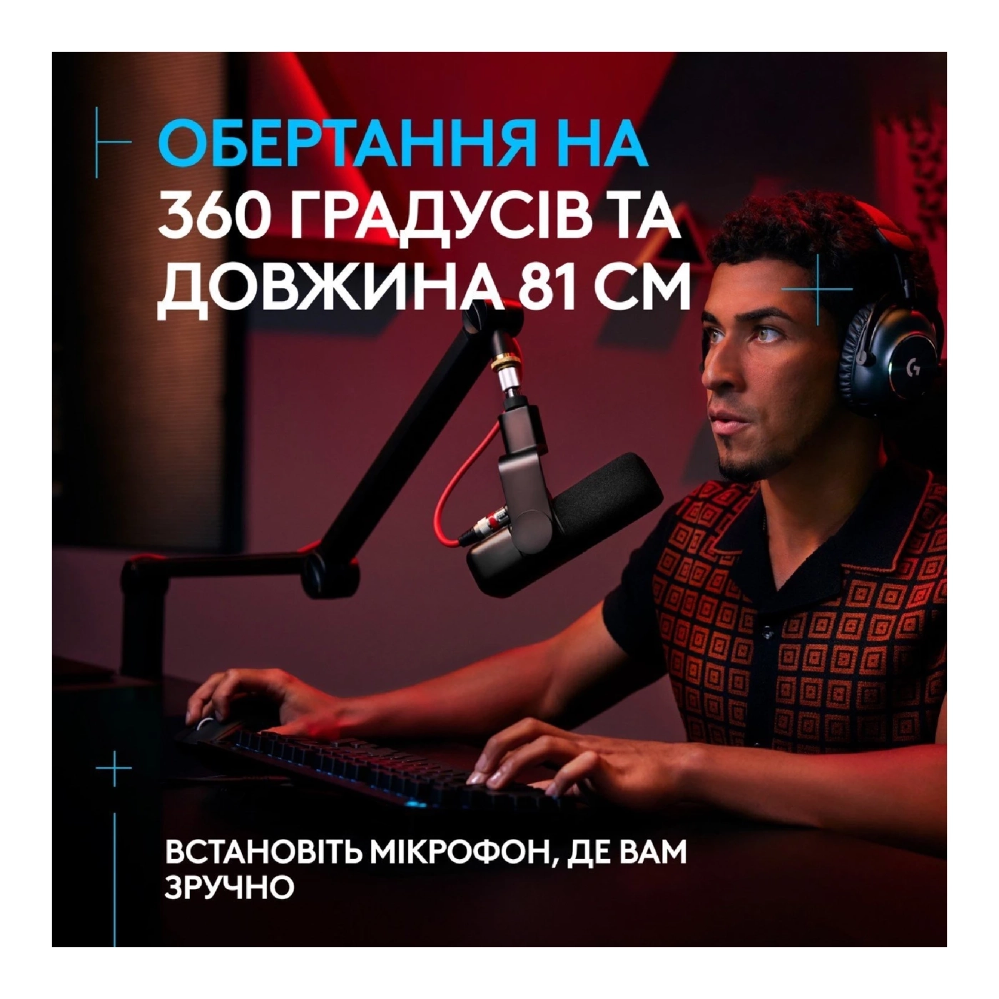 Купить Стойка для микрофона Logitech G Compass Premium Broadcast Boom Arm (955-000076) - фото 4