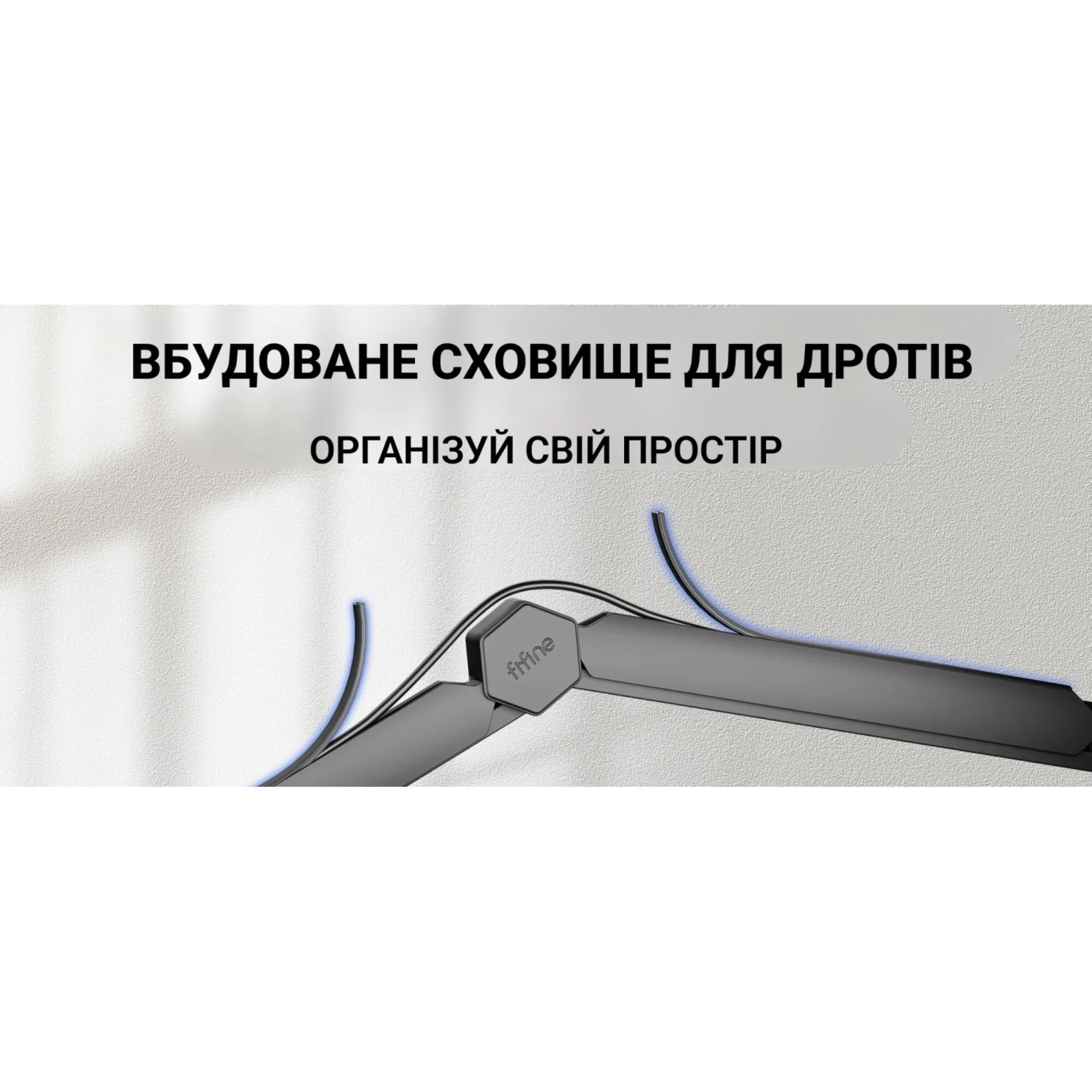 Купить Стойка-пантограф Fifine BM66 Black - фото 9