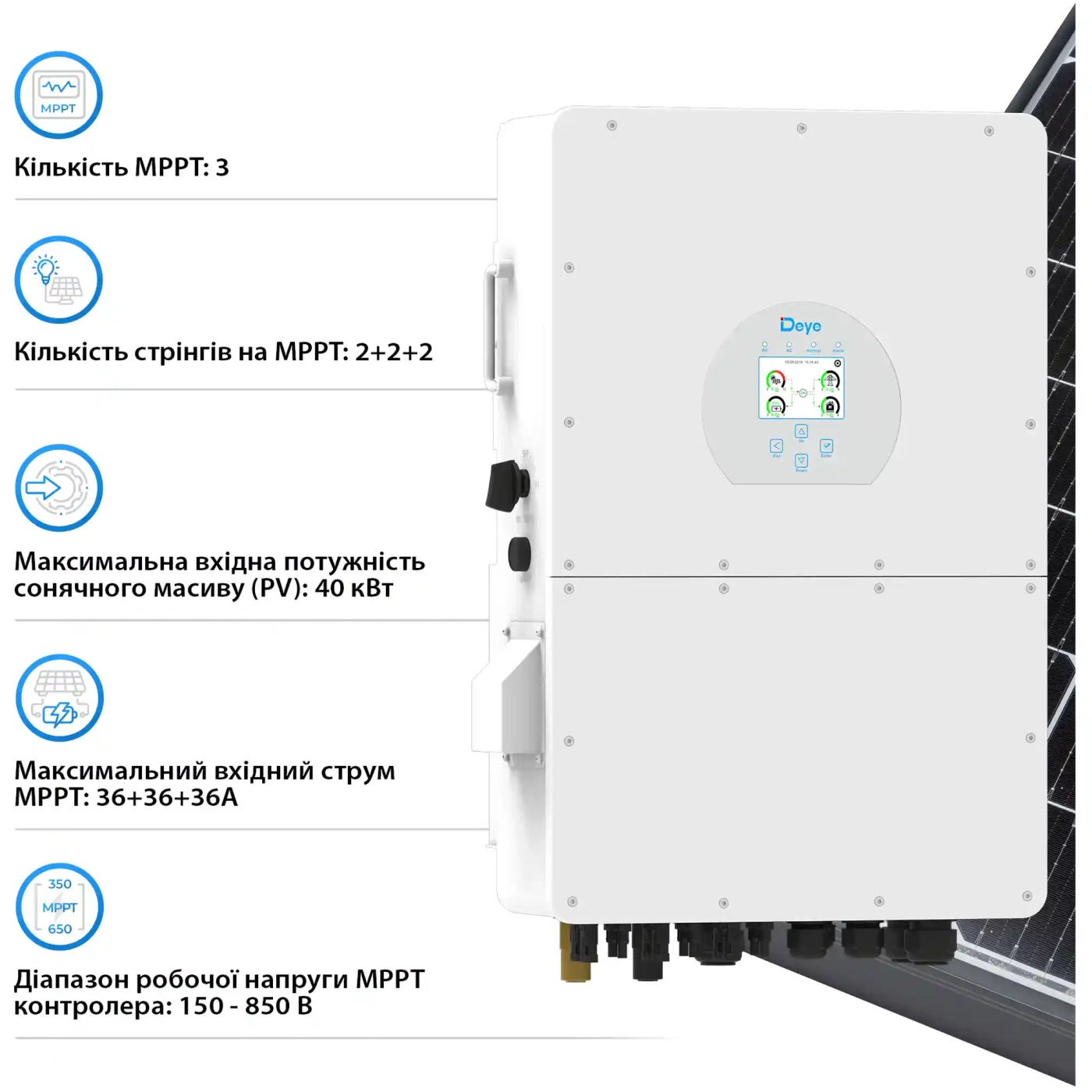 Купить Гибридный инвертор DEYE SUN-25K-SG02HP3-EU 25KW HV-battery 2 MPPT Wi-Fi 220/380V Трехфазный - фото 5