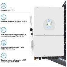Купить Гибридный инвертор DEYE SUN-25K-SG02HP3-EU 25KW HV-battery 2 MPPT Wi-Fi 220/380V Трехфазный - фото 5