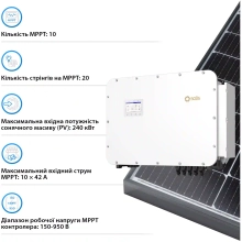 Купить Гибридный инвертор Solis S6-EH3P125K10-NV-YD-H 125KW  HV-battery 10 MPPT Wi-Fi 220/380V Трехфазный - фото 5