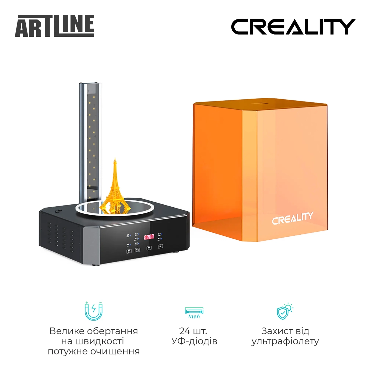 Купить Устройство для чистки и сушки Creality UW-02 - фото 3