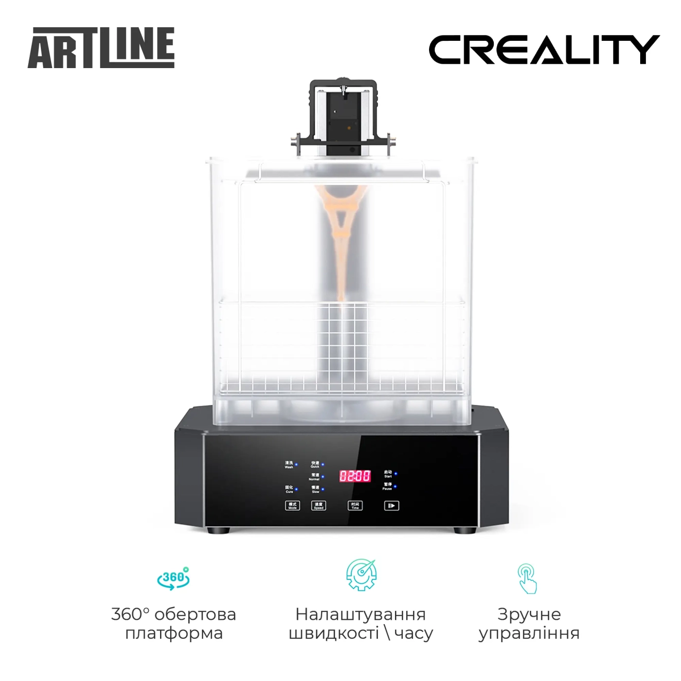 Купить Устройство для чистки и сушки Creality UW-02 - фото 4