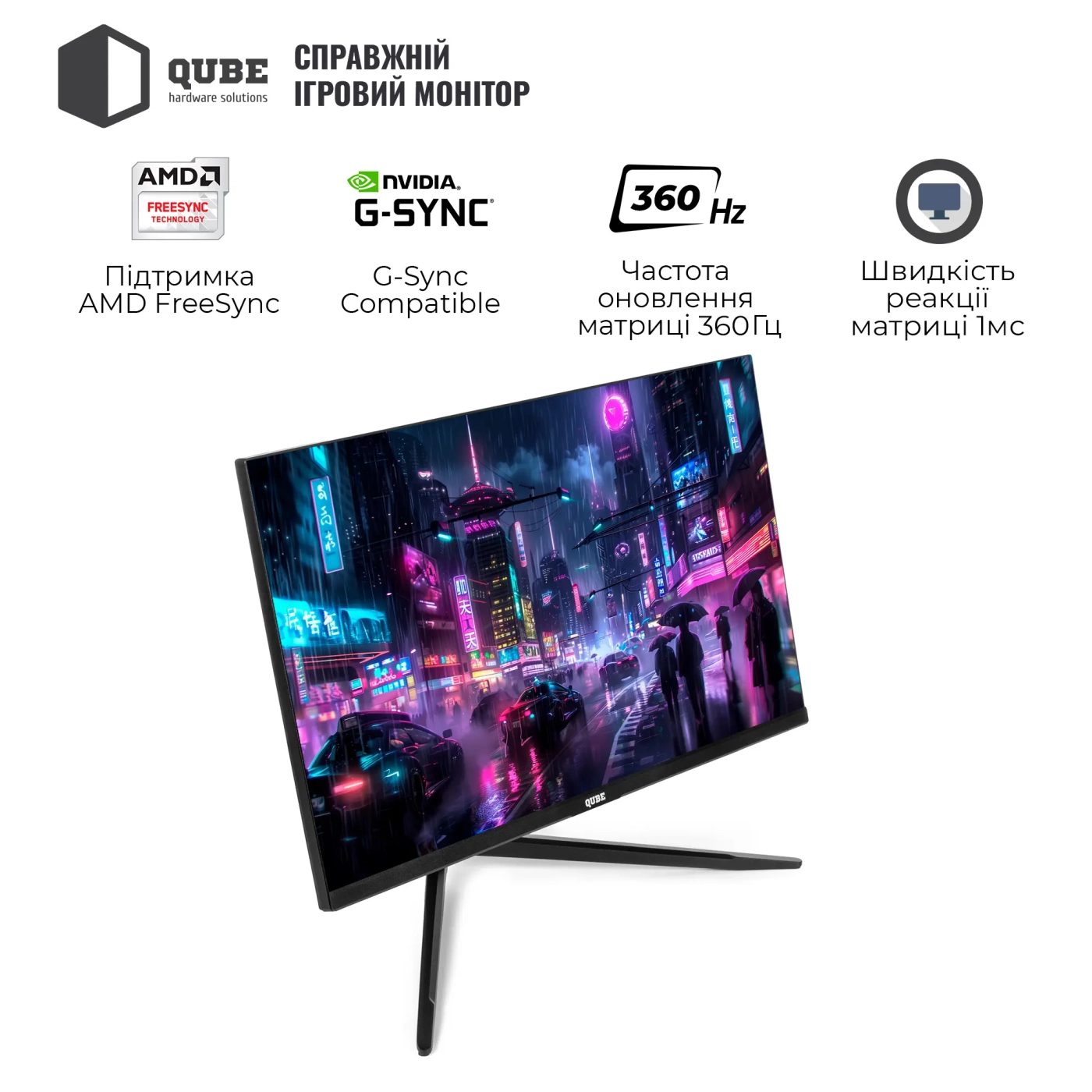 Купить Монитор 25" QUBE Overlord G25F360H - фото 3