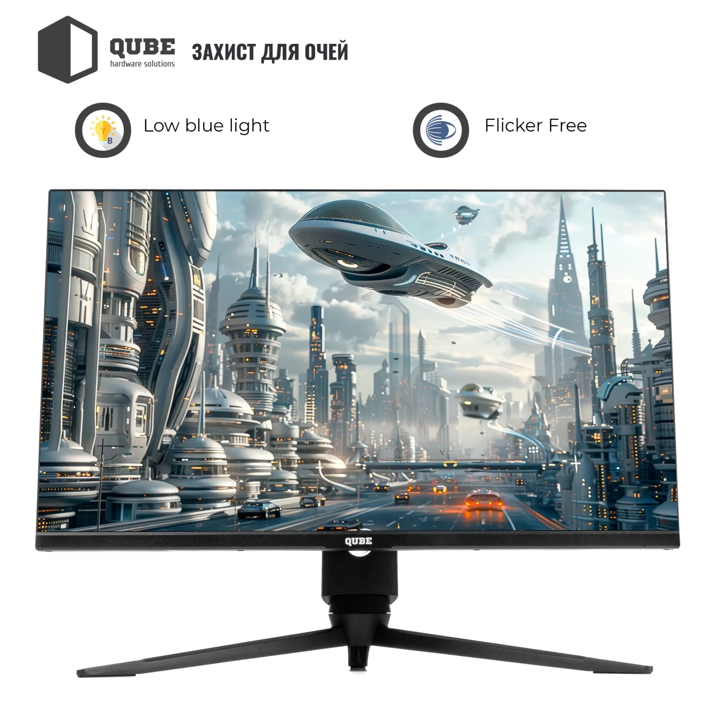 Купить Монитор 25" QUBE Overlord G25F360H - фото 5