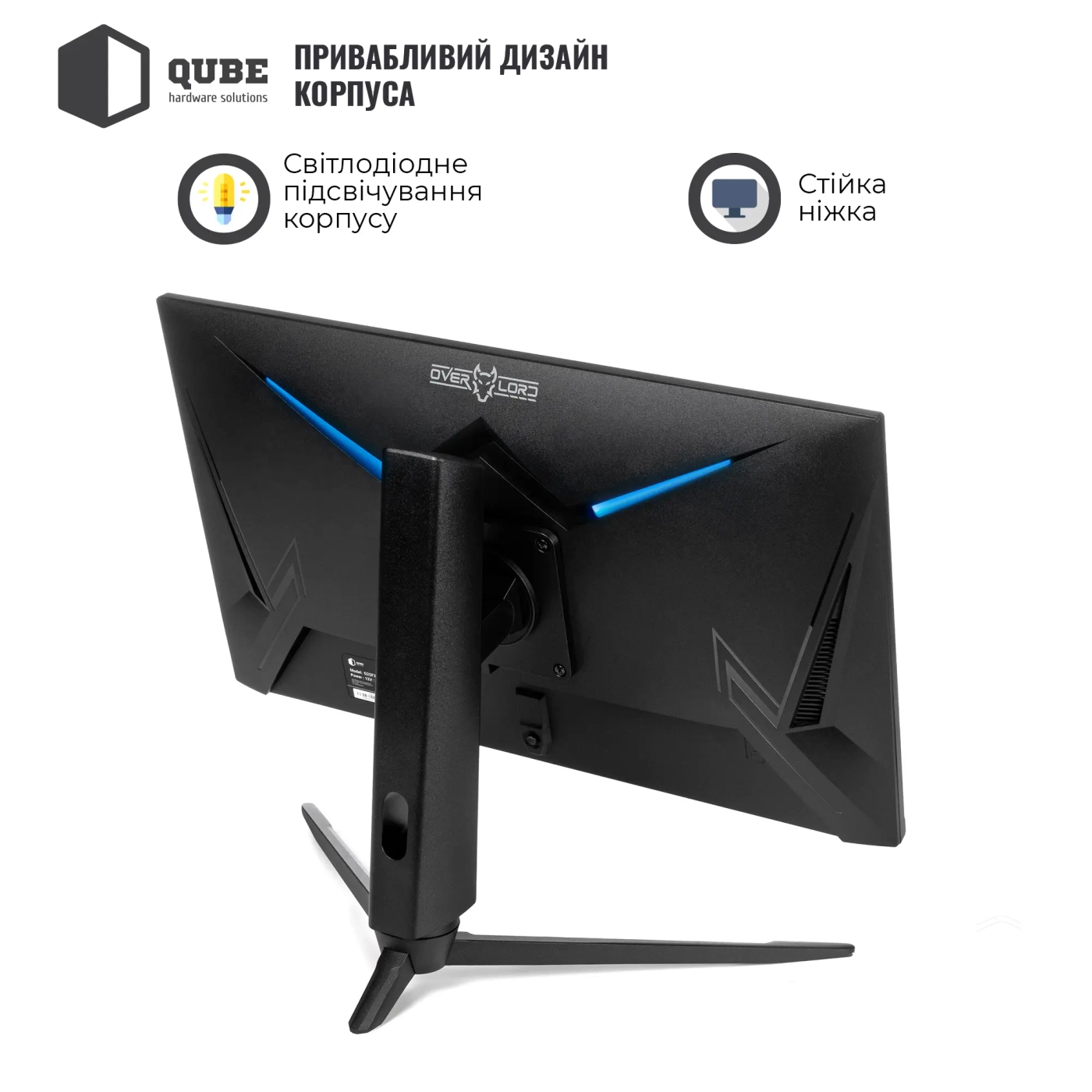 Купить Монитор 25" QUBE Overlord G25F360H - фото 7