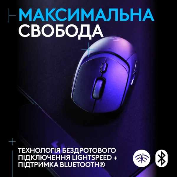 Купить Мышь Logitech G309 Lightspeed Wireless/Bluetooth Black (910-007199) - фото 3