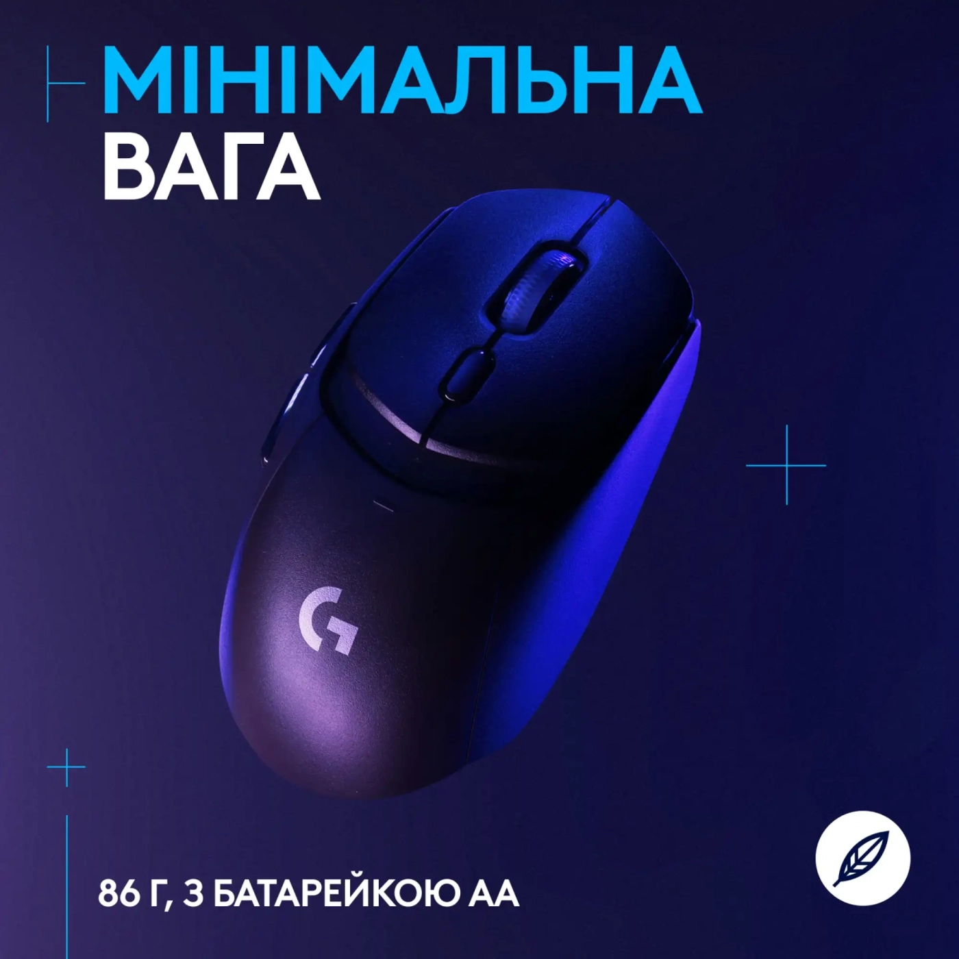 Купить Мышь Logitech G309 Lightspeed Wireless/Bluetooth Black (910-007199) - фото 5