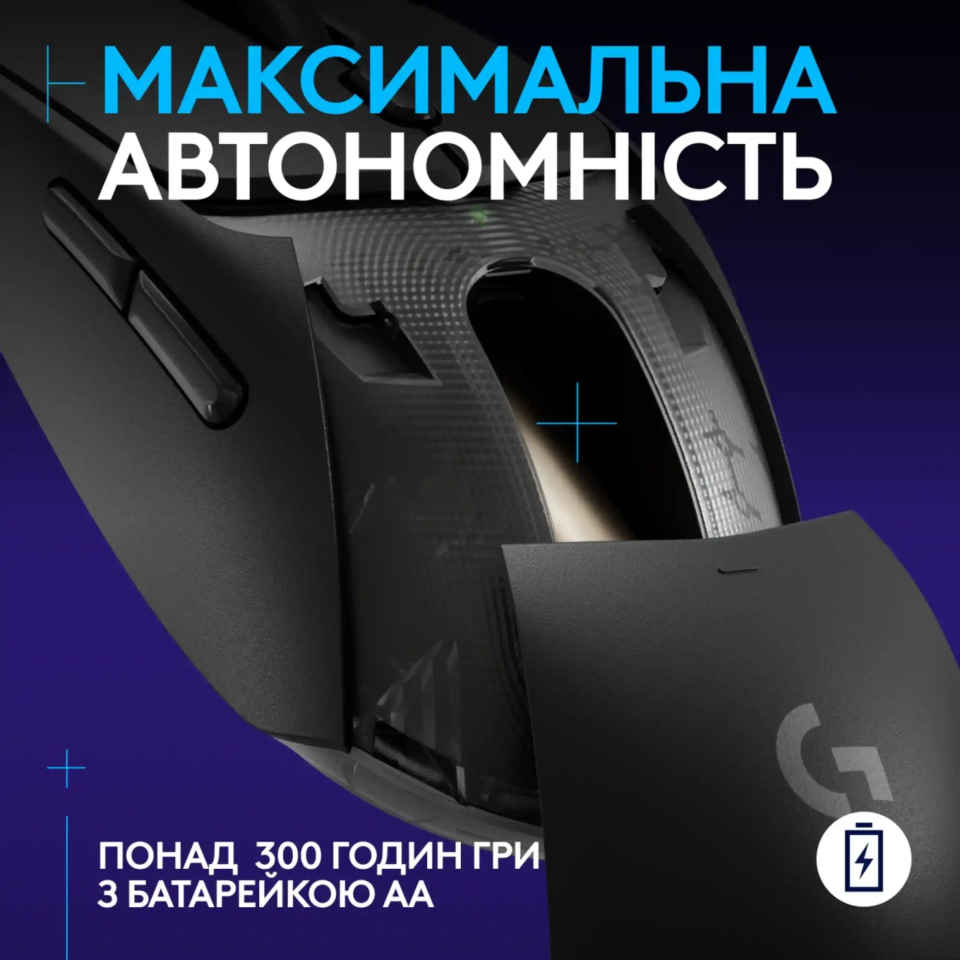 Купить Мышь Logitech G309 Lightspeed Wireless/Bluetooth Black (910-007199) - фото 6