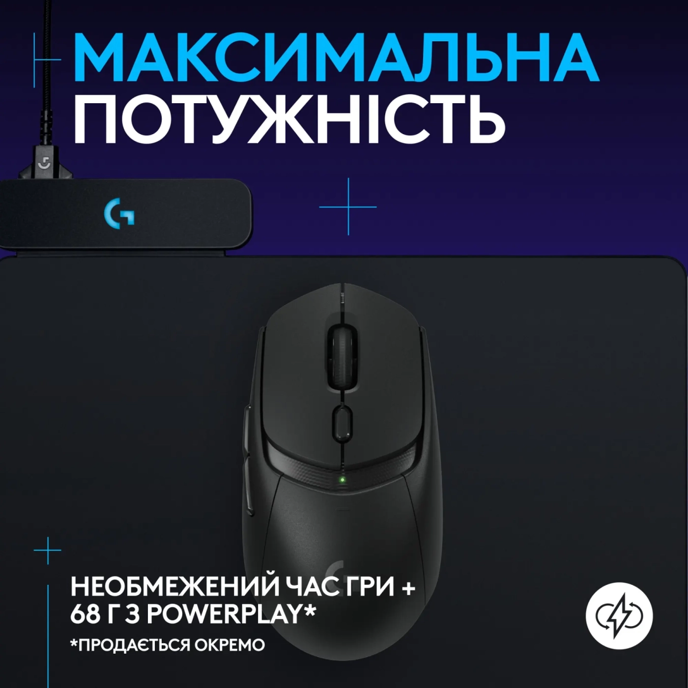 Купить Мышь Logitech G309 Lightspeed Wireless/Bluetooth Black (910-007199) - фото 7