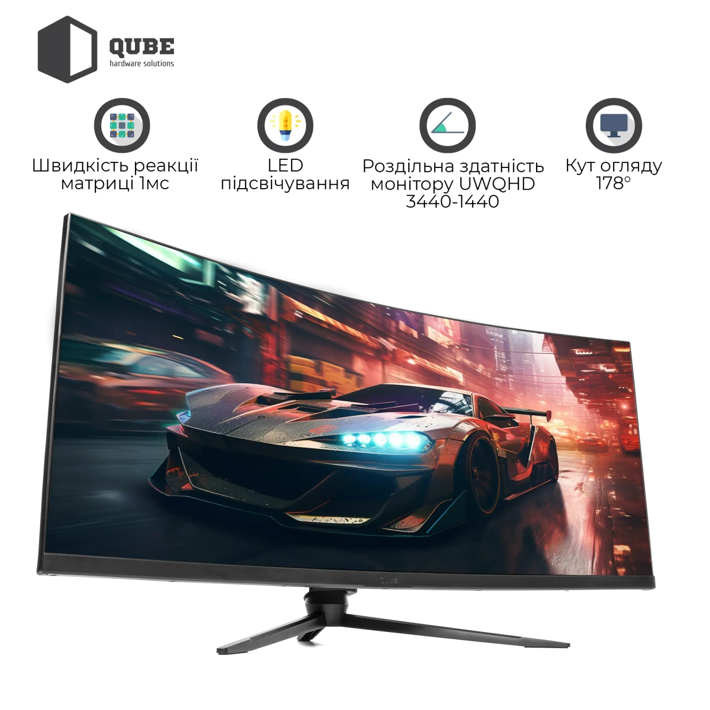 Купить Монитор 34" QUBE Overlord C34UQ180HC - фото 2
