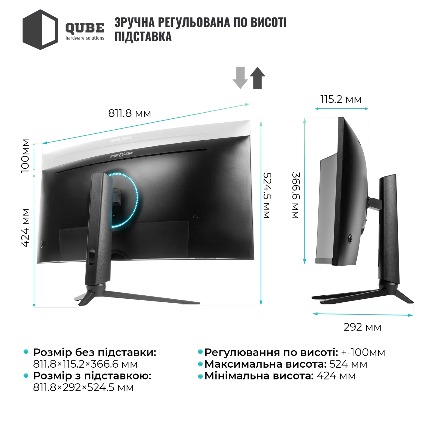 Купить Монитор 34" QUBE Overlord C34UQ180HC - фото 3