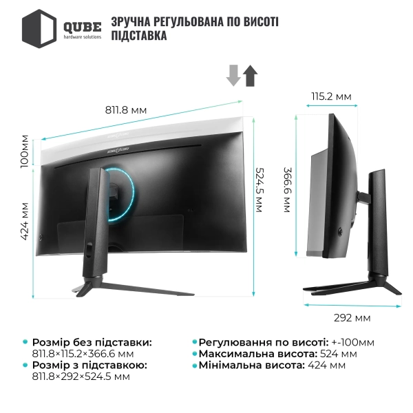 Купить Монитор 34" QUBE Overlord C34UQ180HC - фото 3