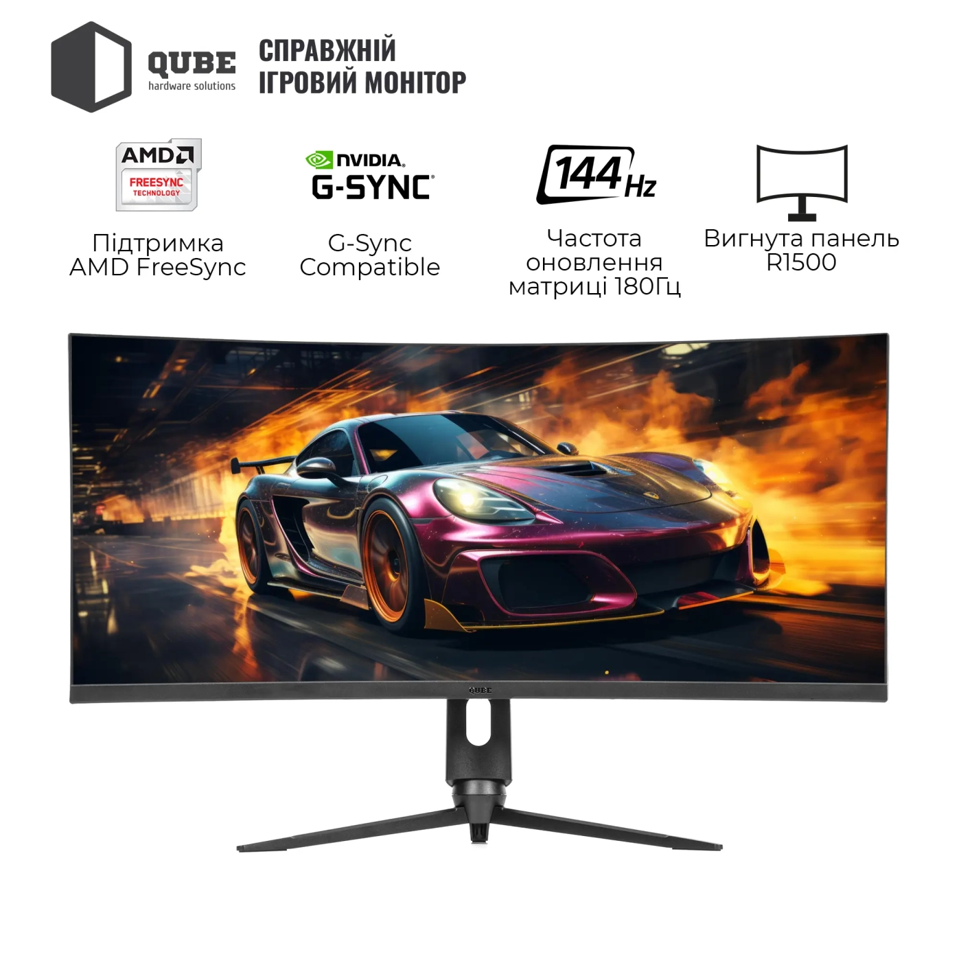 Купить Монитор 34" QUBE Overlord C34UQ180HC - фото 4
