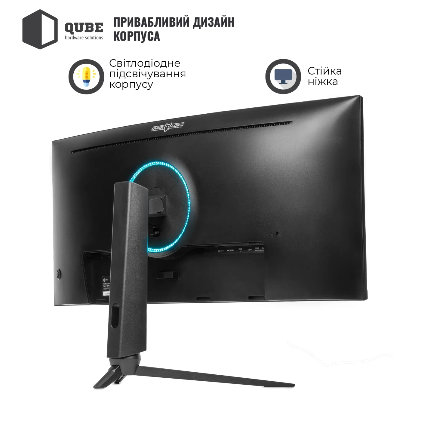 Купить Монитор 34" QUBE Overlord C34UQ180HC - фото 7