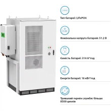 Купити Система збереження енергії GSL BESS-208K 665.6V 314Ah 208kWh LiFePO4 IP65, Fire Extinguisher, AirConditioner with Air channel (GSL-BESS-208K) - фото 3