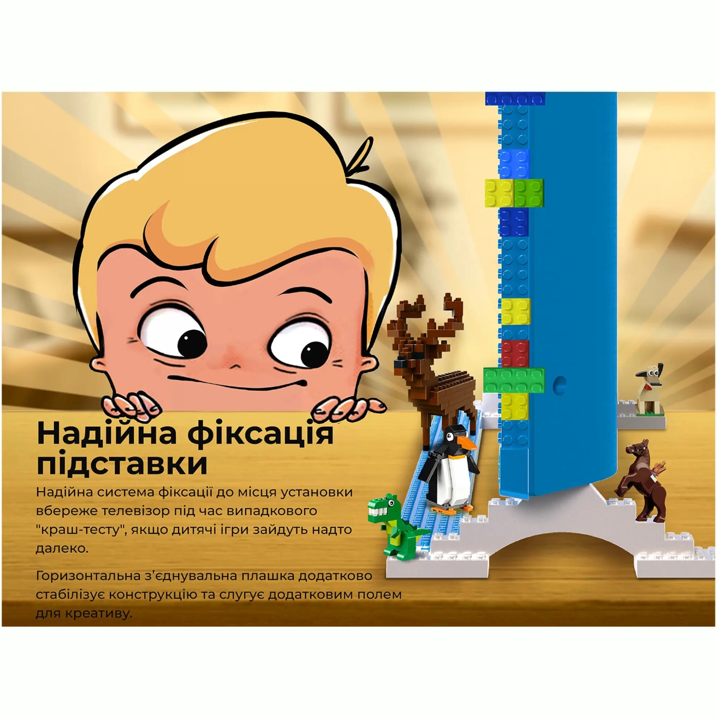 Купити Телевізор Kivi KidsTV - фото 12