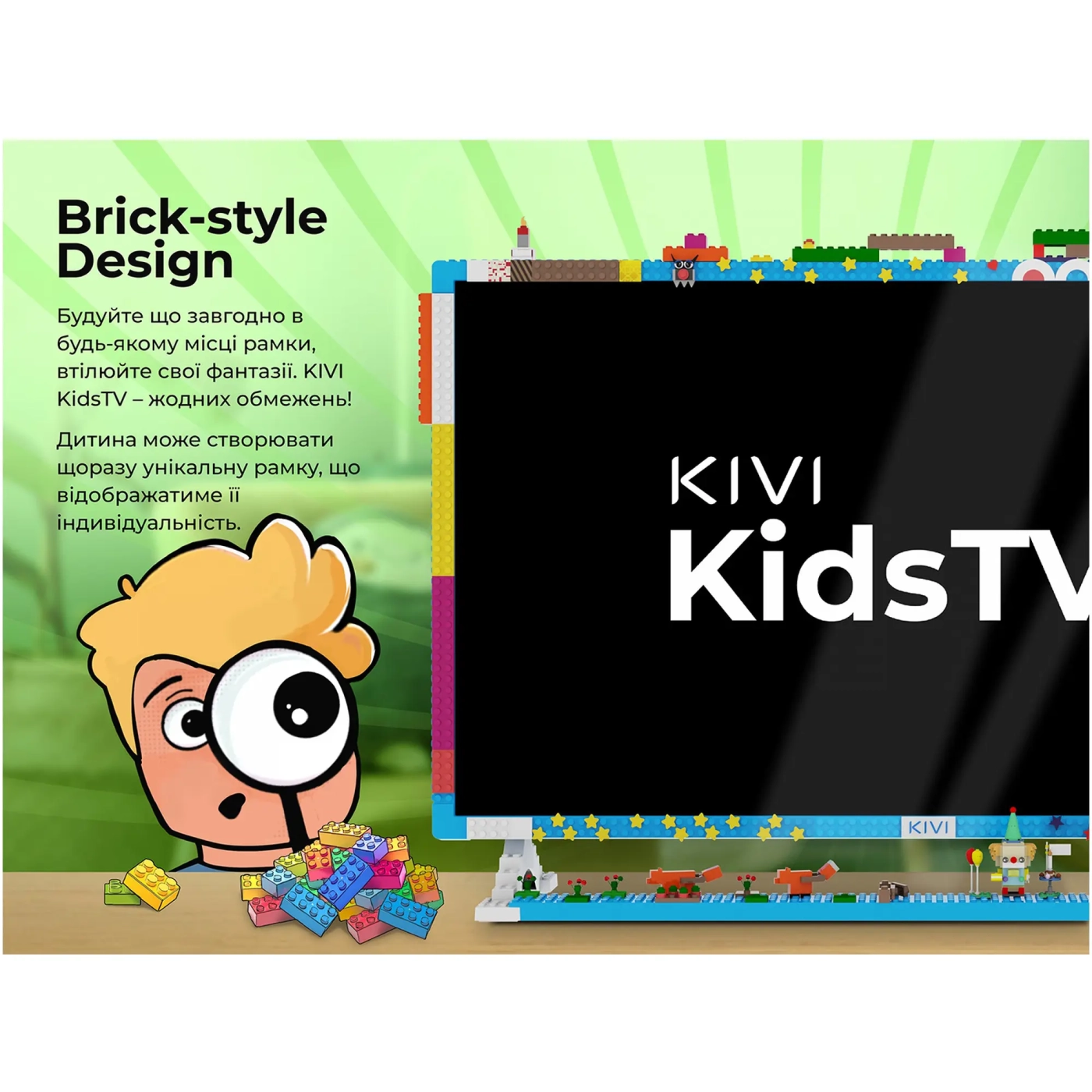 Купити Телевізор Kivi KidsTV - фото 14