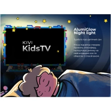 Купити Телевізор Kivi KidsTV - фото 15