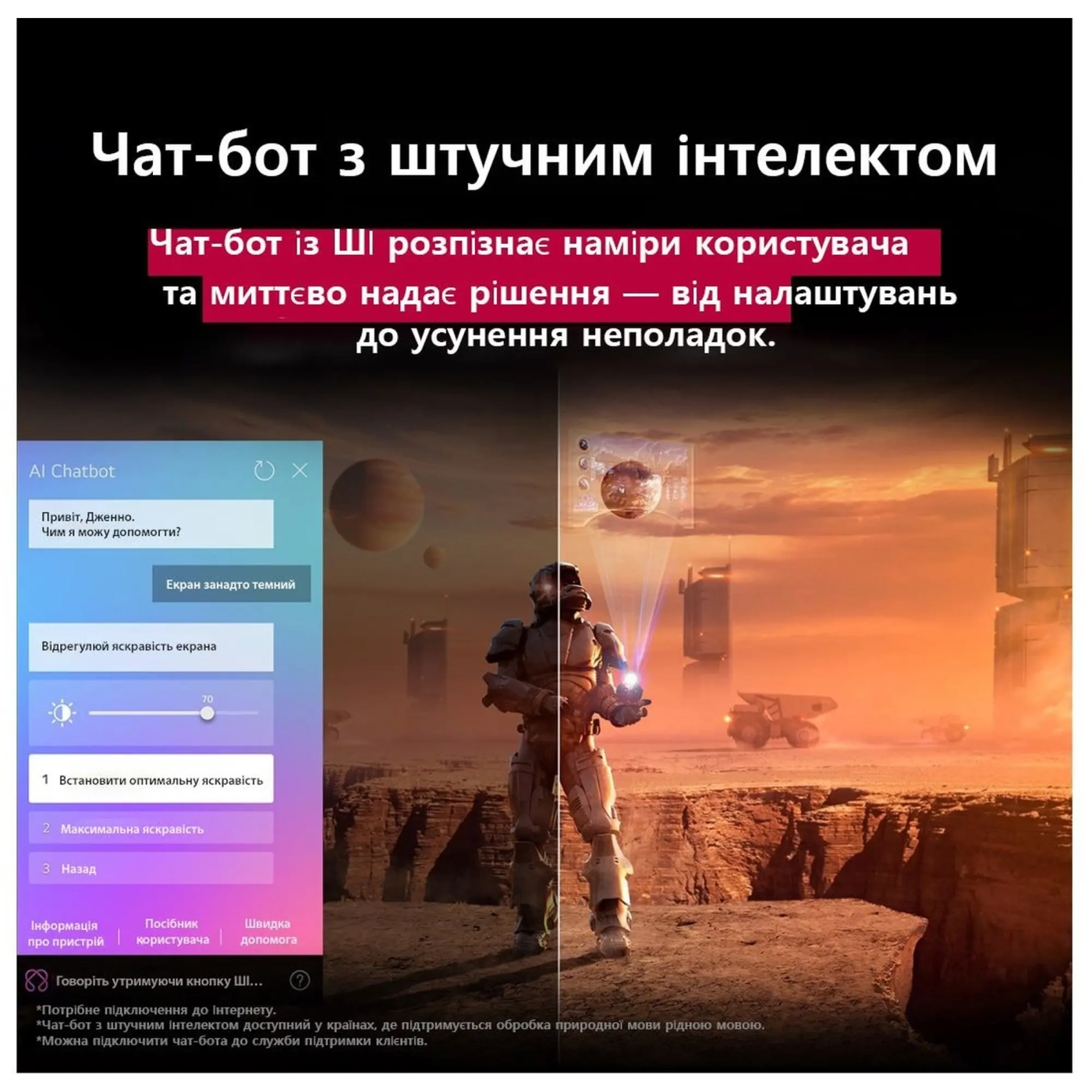 Купить Телевизор LG 43UA75006LA - фото 16