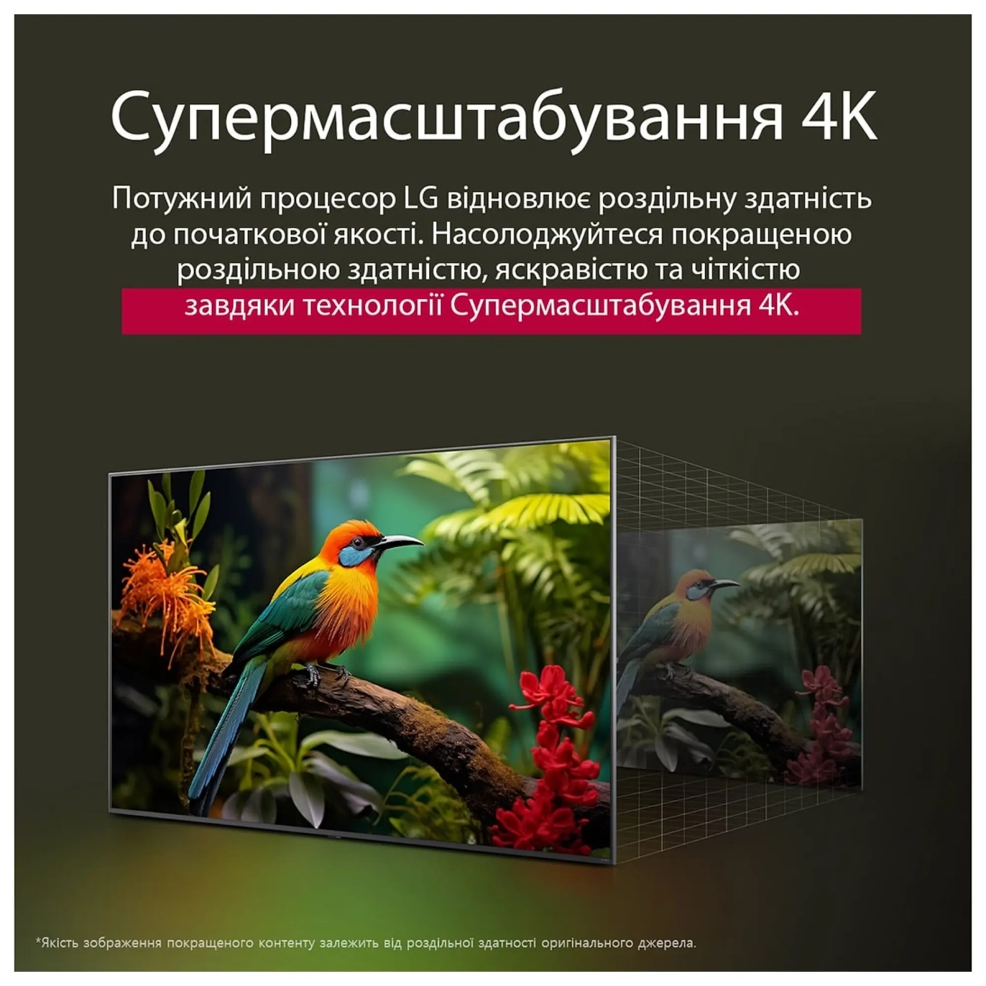 Купить Телевизор LG 43UA75006LA - фото 10