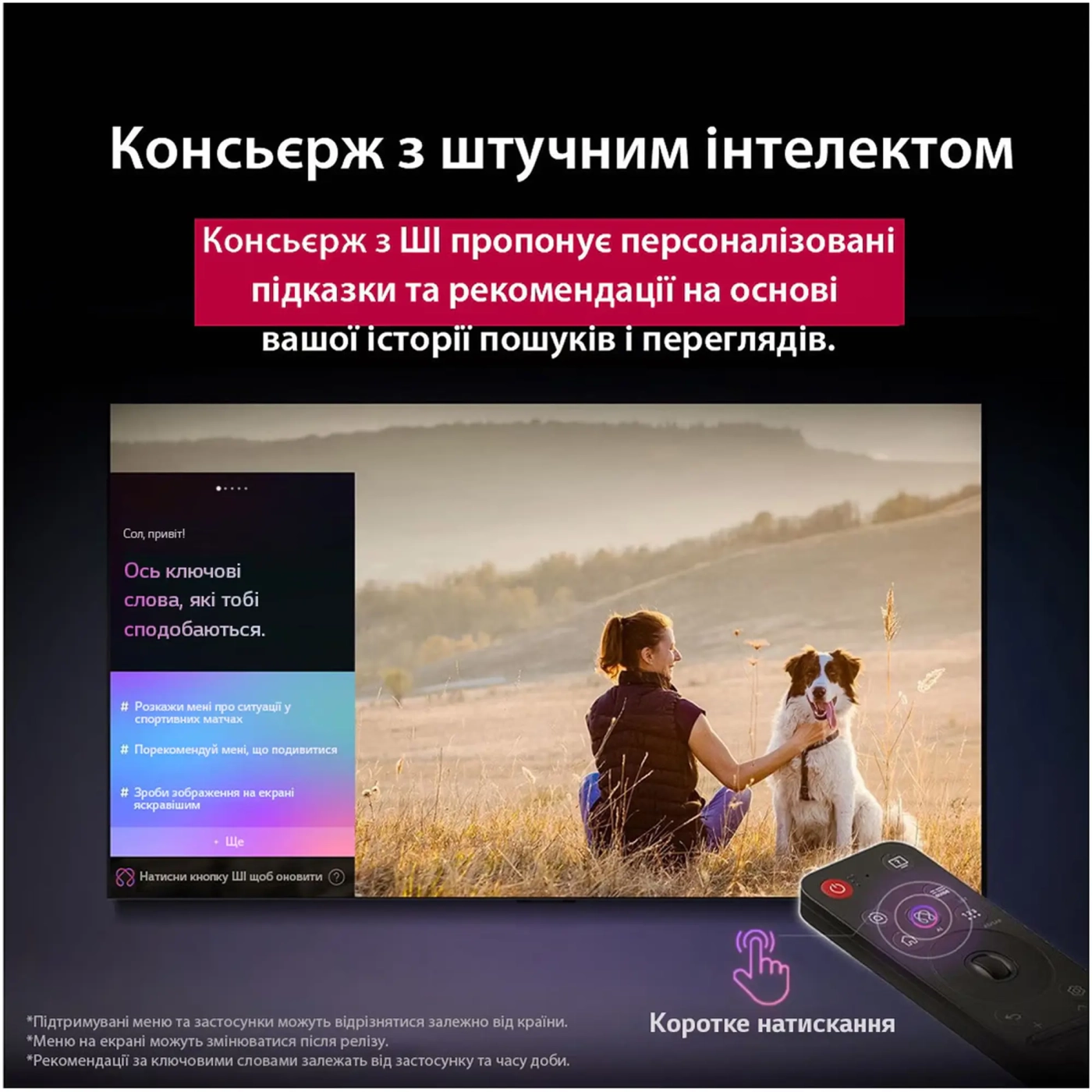 Купити Телевізор LG 50QNED86A6C - фото 11