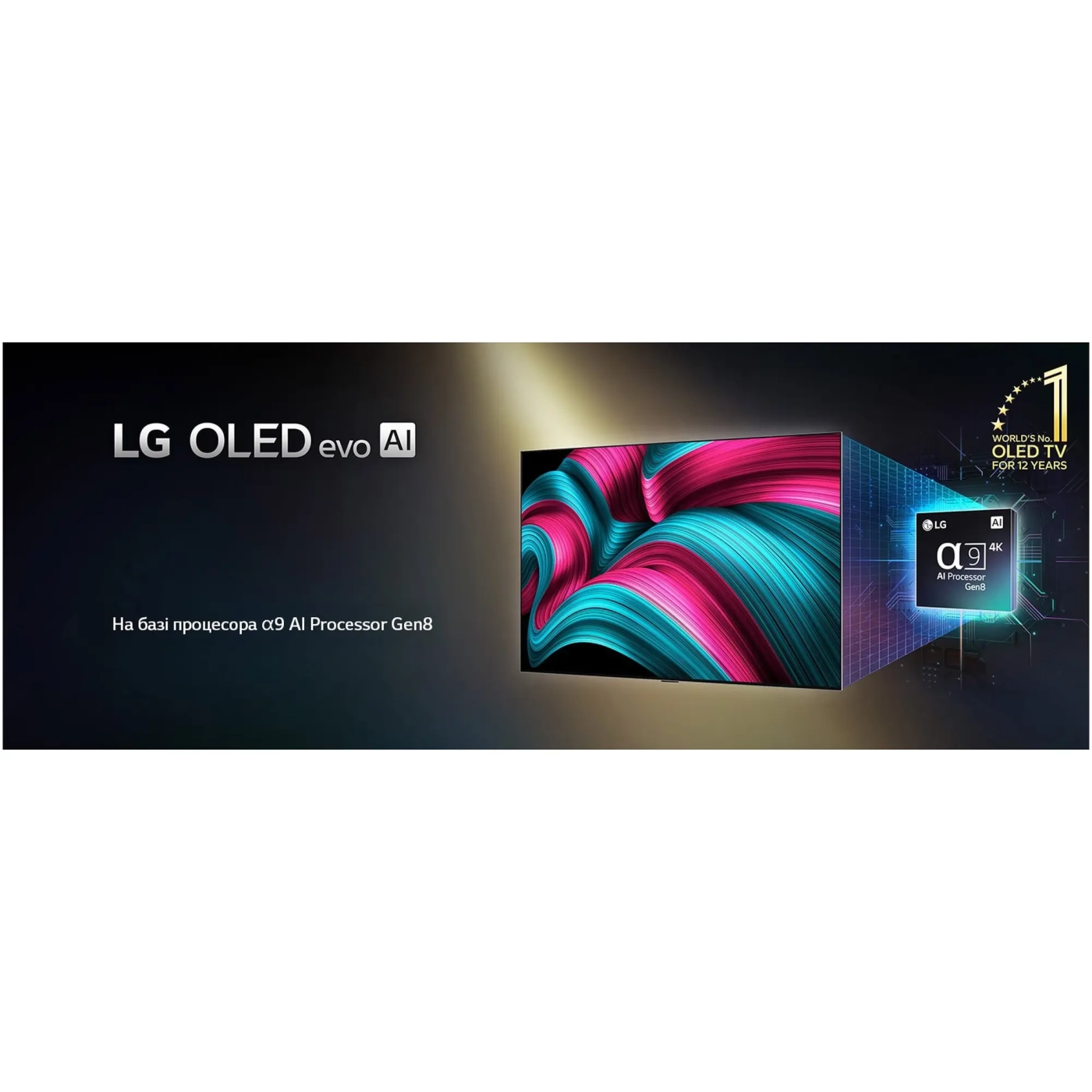 Купити Телевізор LG OLED42C54LA - фото 11
