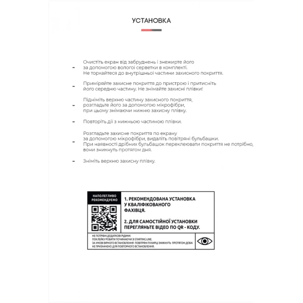 Купить Гидрогелевая пленка ArmorStandart Anti-Blue для OPPO A15s (ARM61203) - фото 4
