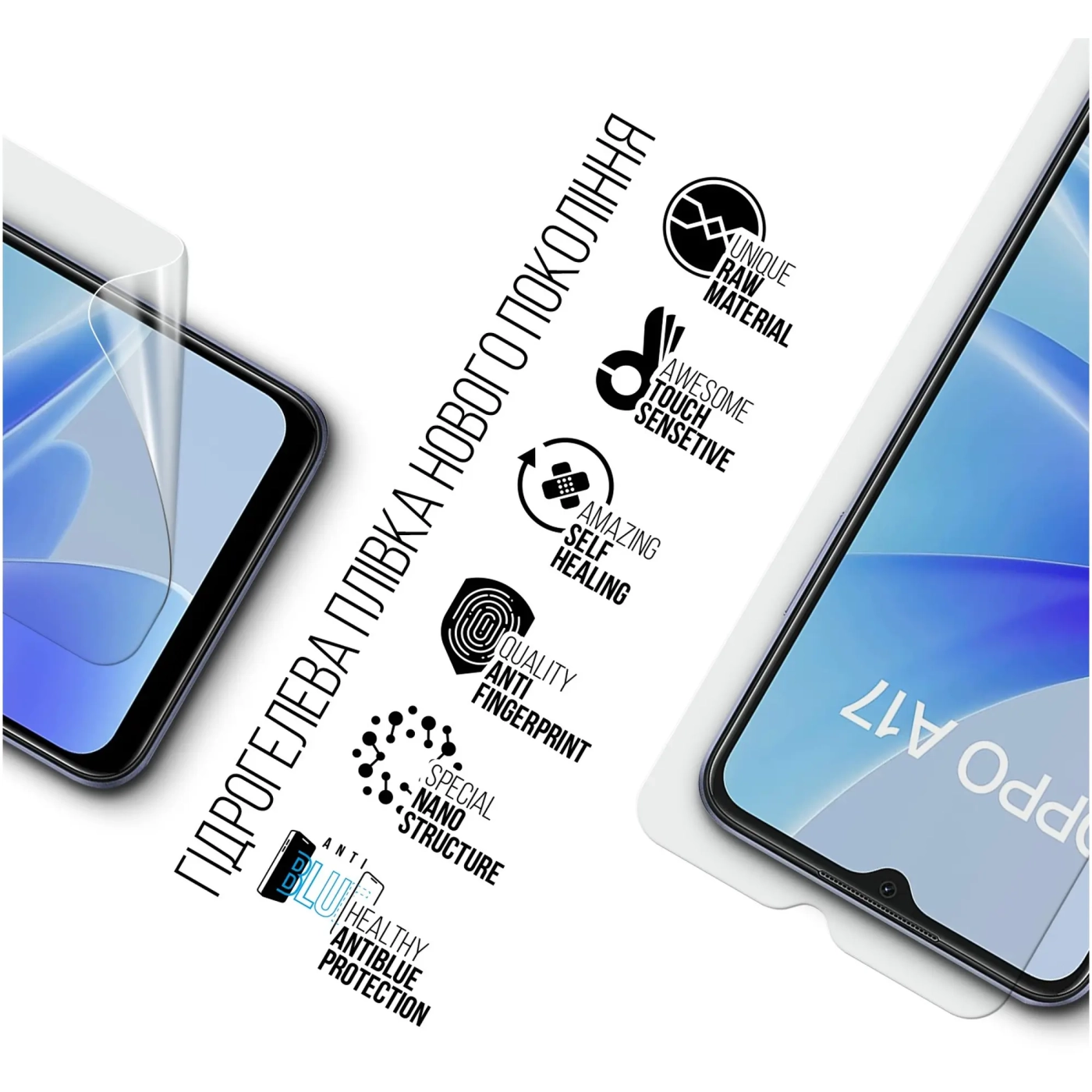 Купить Гидрогелевая пленка ArmorStandart Anti-Blue для OPPO A17 4G/A17k 4G (ARM64839) - фото 2