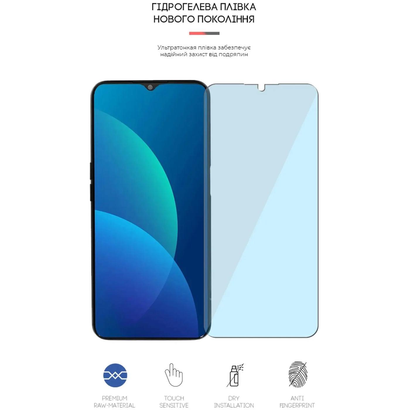 Купить Гидрогелевая пленка ArmorStandart Anti-Blue для OPPO A53 (ARM63492) - фото 2